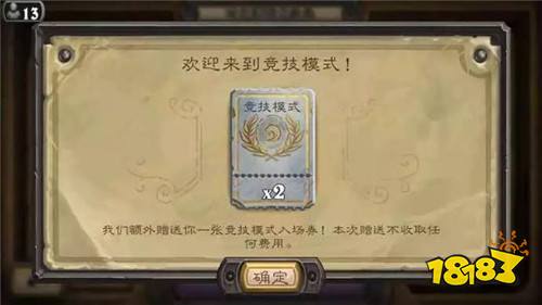 炉石传说时光酒馆单卡介绍 竞技场选卡推荐