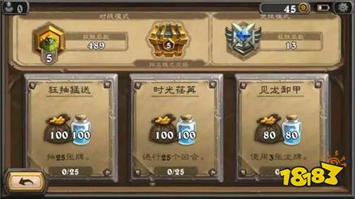 炉石传说时光酒馆单卡介绍 竞技场选卡推荐