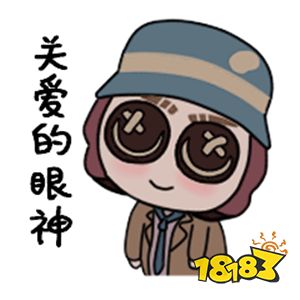 第五人格表情包汇总合集 搞笑图片随心掌握