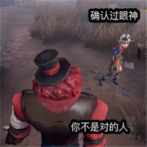 第五人格表情包汇总合集 搞笑图片随心掌握