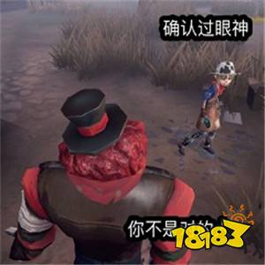 第五人格表情包汇总合集 搞笑图片随心掌握