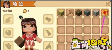 迷你世界星星礼盒怎么获得 有什么用处