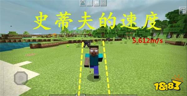 我的世界最快10种交通工具详细介绍 矿车倒数第3