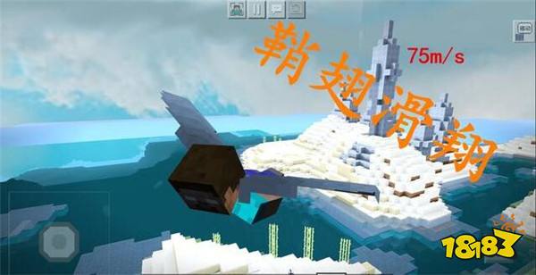 我的世界最快10种交通工具详细介绍 矿车倒数第3