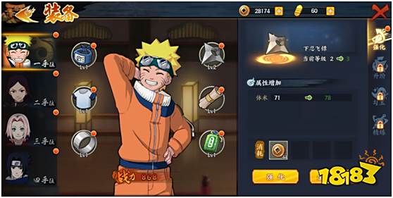 不仅有情怀更有游戏 《火影忍者OL》手游评测