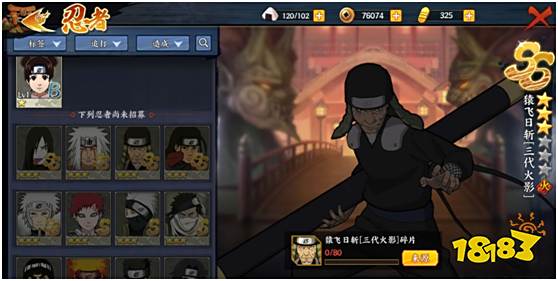 不仅有情怀更有游戏 《火影忍者OL》手游评测