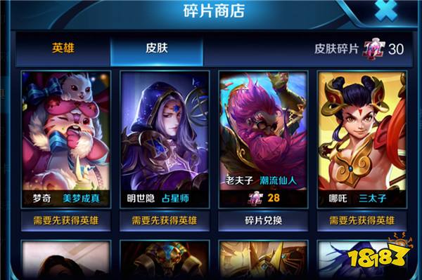 端午八大活动:史诗级奖励 收集粽子领116英雄碎片