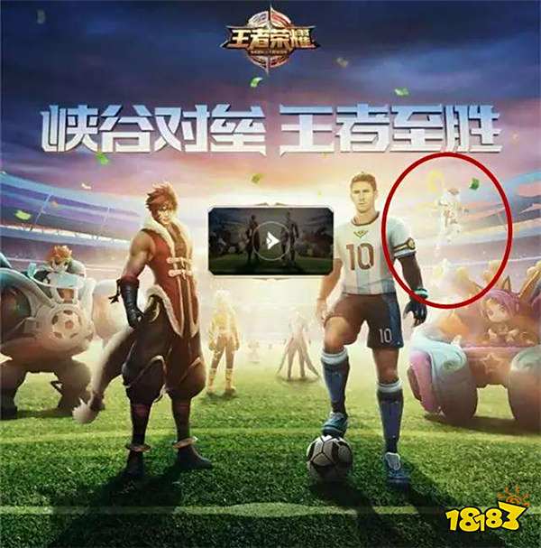 王者荣耀KPL限定逐梦之光 哪吒或变身女装大佬