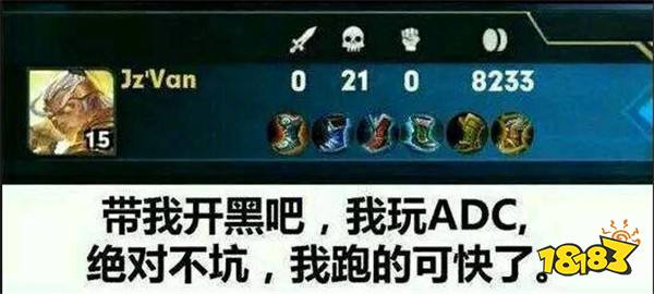 英雄强弱不重要 峡谷对局中这些队友决定胜负