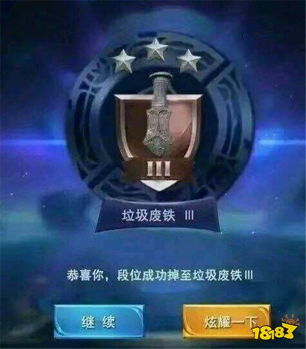 英雄强弱不重要 峡谷对局中这些队友决定胜负