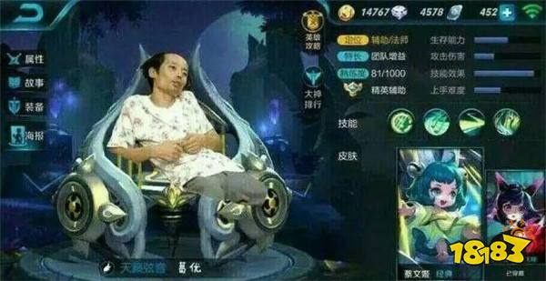 英雄强弱不重要 峡谷对局中这些队友决定胜负