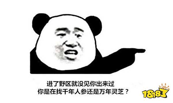 英雄强弱不重要 峡谷对局中这些队友决定胜负