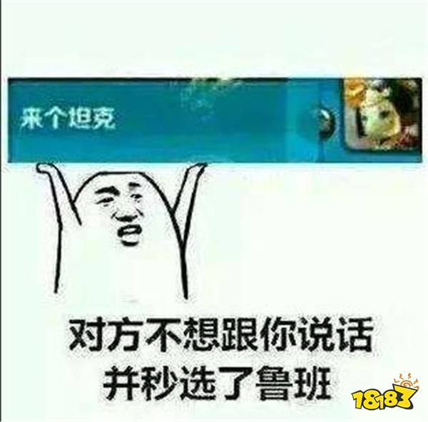 英雄强弱不重要 峡谷对局中这些队友决定胜负