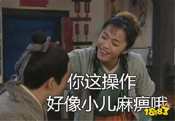 英雄强弱不重要 峡谷对局中这些队友决定胜负