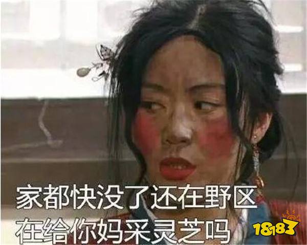 英雄强弱不重要 峡谷对局中这些队友决定胜负