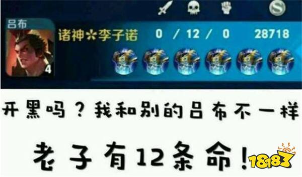 英雄强弱不重要 峡谷对局中这些队友决定胜负