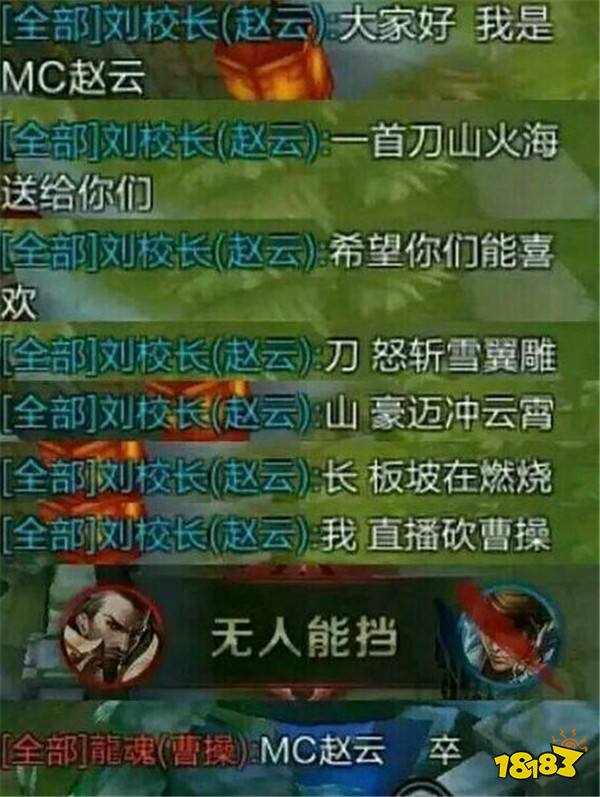 英雄强弱不重要 峡谷对局中这些队友决定胜负