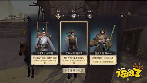 全新朝代6月21日开启?细数本朝代《战国志》趣味故事!