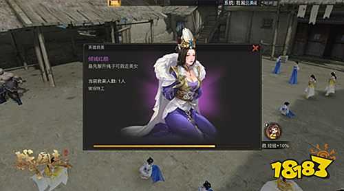 全新朝代6月21日开启?细数本朝代《战国志》趣味故事!