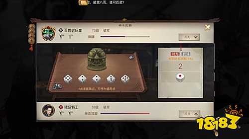 全新朝代6月21日开启?细数本朝代《战国志》趣味故事!