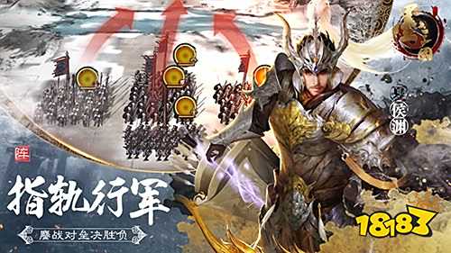 庆《墨三国》不删档内测!谁是三国最强智者