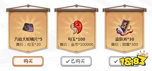 平安祈福庙活动福利回归 物资兑换稳赚不亏