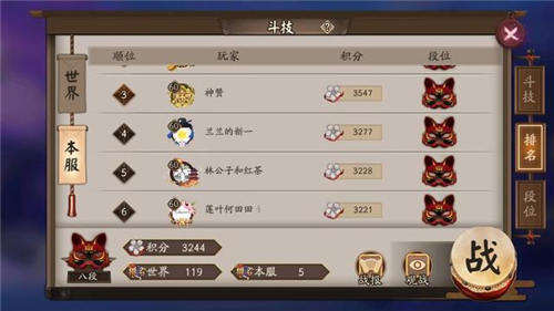 这套阵容让你保底拿蓝帽 上不了3000分算我输