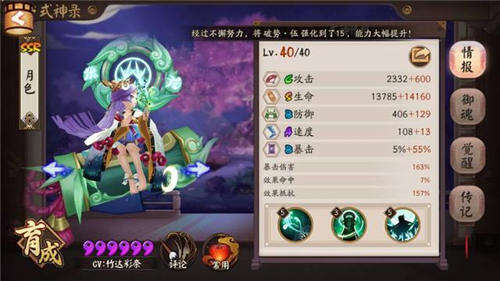 这套阵容让你保底拿蓝帽 上不了3000分算我输