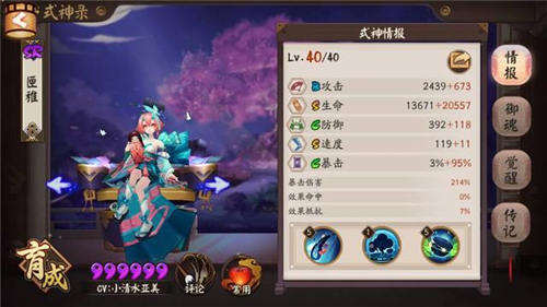 这套阵容让你保底拿蓝帽 上不了3000分算我输