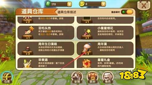 迷你世界怎么召唤商人 神秘商人解析