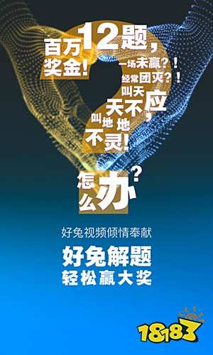 直播答题平台有哪些 最新答题app安卓下载