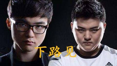 Faker首次让出中路,选择用它打ADC位置,网友:Uzi有对手了!