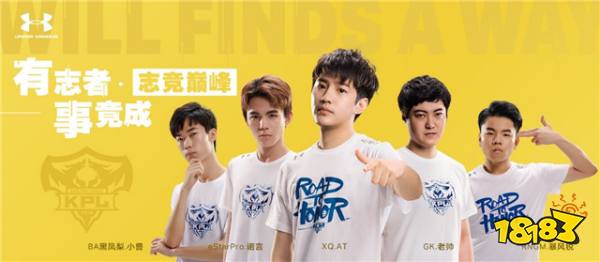 王者荣耀电竞全面升维：国际赛启动，KPL固定席位及扩编计划