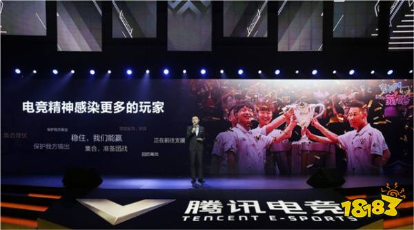 王者荣耀电竞全面升维：国际赛启动，KPL固定席位及扩编计划