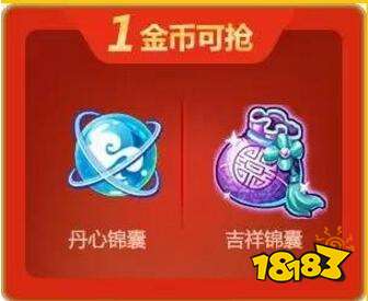 梦幻西游手游618商城 坐骑特卖优惠坐骑全都有