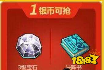 梦幻西游手游618商城 坐骑特卖优惠坐骑全都有