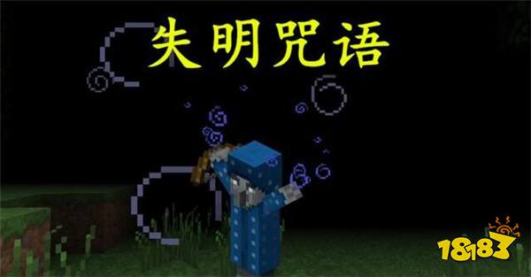 我的世界6大变种村民 咒术师能分身奸商最可恨