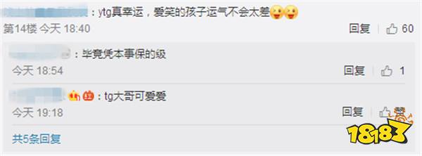 AG超玩会成最后一个降级队伍 KPL将取消降级