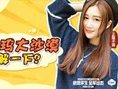 《許愿池》第12期 ：米拉瑪沙漠中 空投里最吸引人