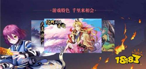 《狐妖小红娘》6月15日全平台预约 国风二次元大世界邀你探索
