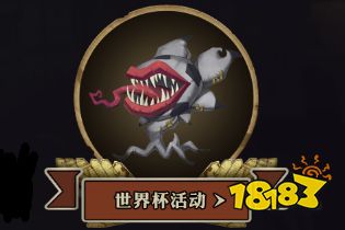 第五人格冠军奖杯不够用 看完文章奖励全拿