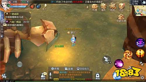 三国页游手游红线等珍稀材料刷新地点汇总