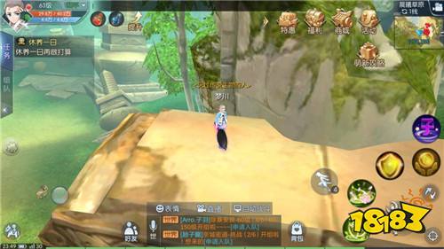 三国页游手游红线等珍稀材料刷新地点汇总