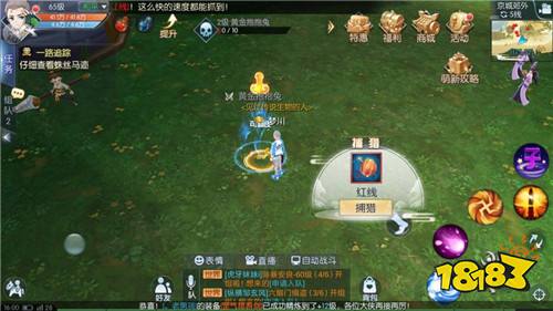 三国页游手游红线等珍稀材料刷新地点汇总