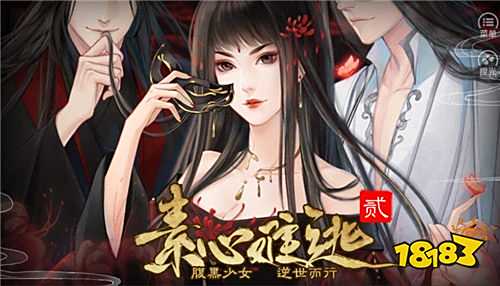 素心难逃小说下载 免费小说下载地址