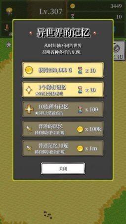 这游戏有毒| 勇者不是那么好当的,学会“续命”更重要!