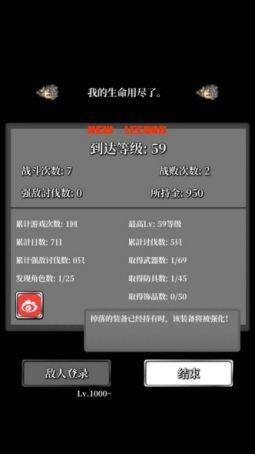 这游戏有毒| 勇者不是那么好当的,学会“续命”更重要!