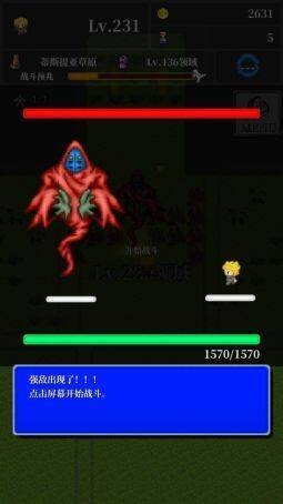 这游戏有毒| 勇者不是那么好当的,学会“续命”更重要!