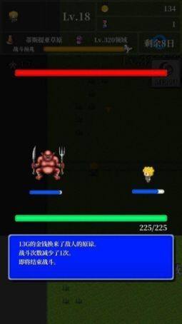 这游戏有毒| 勇者不是那么好当的,学会“续命”更重要!
