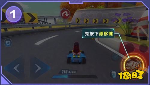 QQ飞车手游甩尾漂移怎么做 高手过招必备技能分享